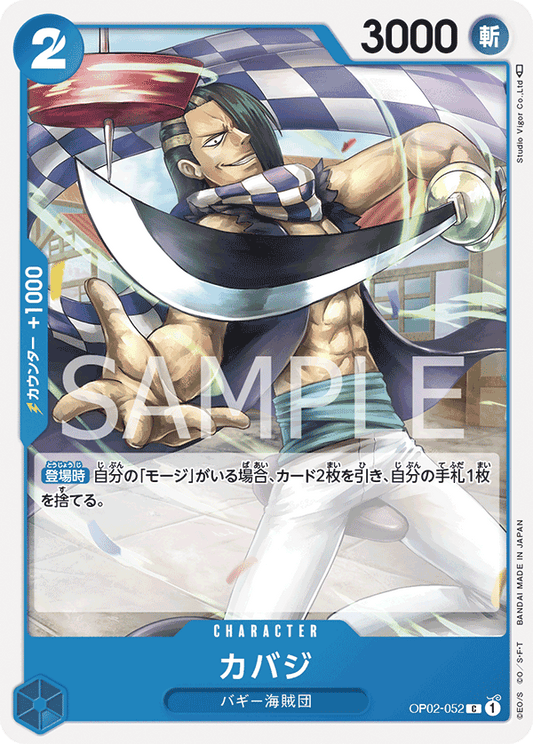 OP02-052 C JAP Cabaji Carte personnage commune