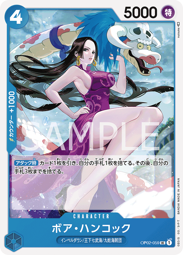 OP02-059 UC JAP Boa Hancock Carte personnage uncommon