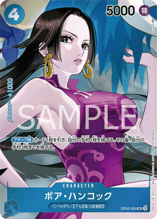 OP02-059 UC JAP Boa Hancock Parallèle Carte personnage uncommon