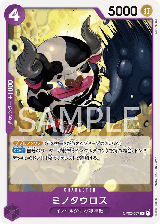 OP02-087 UC JAP Minotaur Carte personnage uncommon