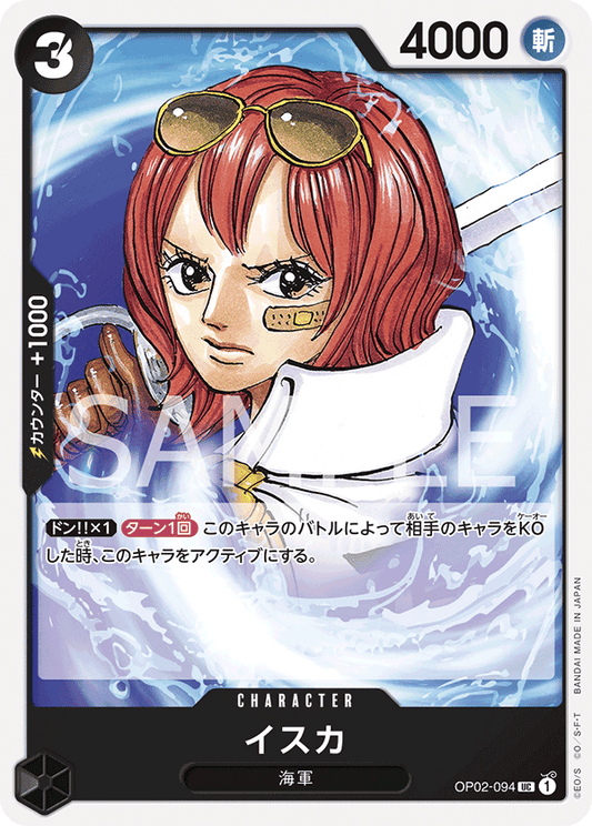 OP02-094 UC JAP Isuka Carte personnage uncommon