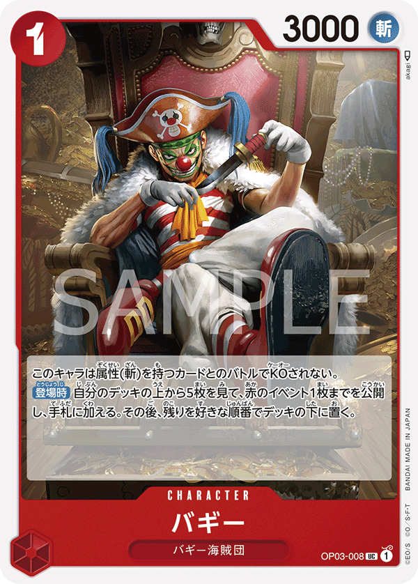 OP03-008 UC JAP Buggy Carte personnage uncommon