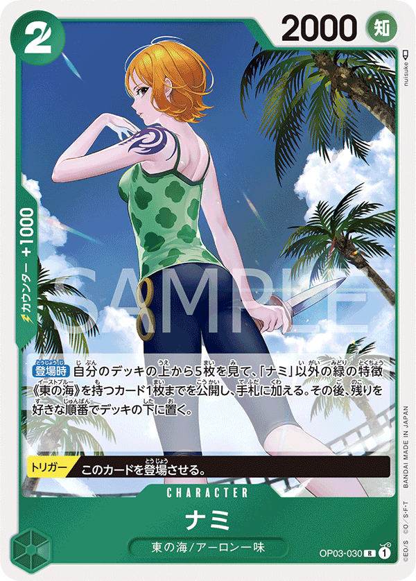 OP03-030 R JAP Nami Carte personnage rare