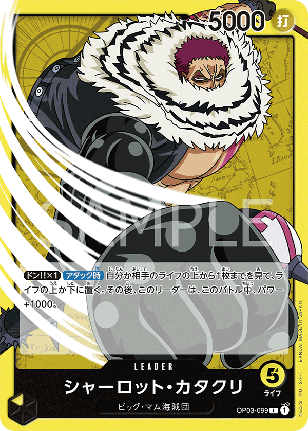 OP03-099 L JAP Charlotte Katakuri Carte leader