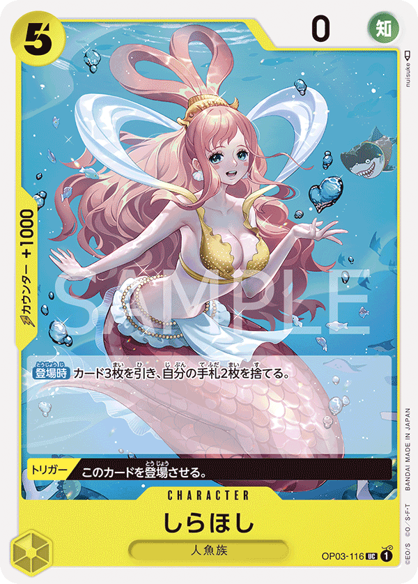 OP03-116 UC JAP Shirahoshi Carte personnage uncommon