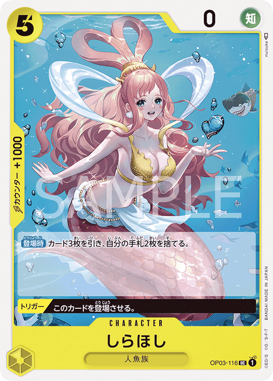 OP03-116 UC JAP Shirahoshi Carte personnage uncommon