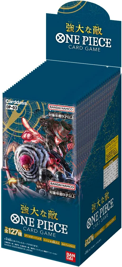 One Piece Card Game - Arlong Parallel OP03-022 L (Mighty Enemies) Japanese One Piece Card Game - Arlong Parallel OP03-022 L (Mighty Enemies) Japanese
